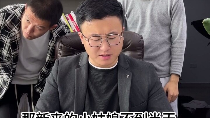 《斗然一峰上，不信万山开》#办公室搞笑 #一定要看到最后 #普信男
