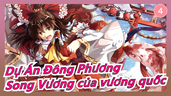 [Dự Án Đông Phương MMD] Linh hồn đen tối Phương Đông--Song Vương(phần1) / Đề xuất_4