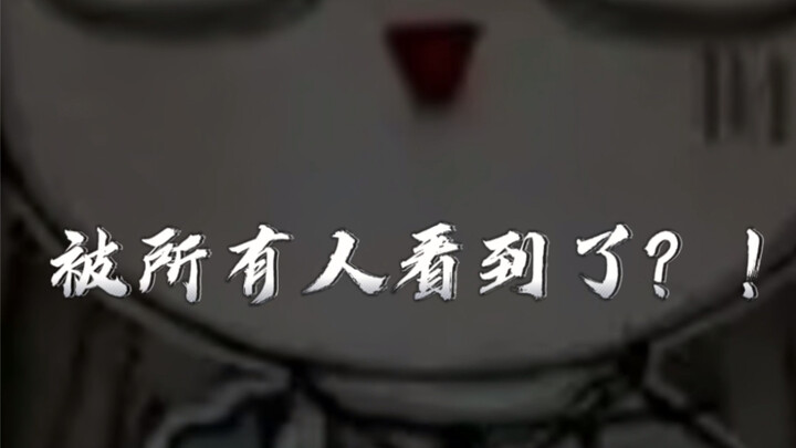 “我那天一副老子三界第一的样子，被所有人看到了？！”【天官赐福】