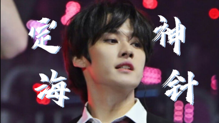 【لي مينهو】من إذا لم يضغط على الـ C الكبير؟