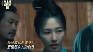 温悦坦白身份，赵不尤满脸心疼