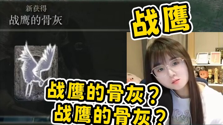 War Eagle Live Stream: Picking Up War Eagle’s Ashes — “Can We Really Summon War Eagle’s Spirit?”