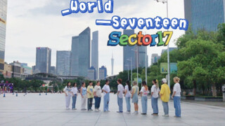 【SEVENTEEN】广州次粉出战！你是我的世界^o^来看看广州塔下的_world是什么样的？