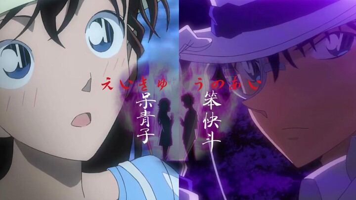 [Memoirs of Kuai Qing] Cinta manis yang membuat Kudo Shinichi dan Hattori Heiji iri