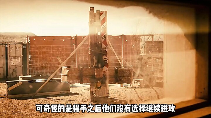 To prevent Jesus from coming to Earth, an angel possessed a mortal and went on a bloody rampage.