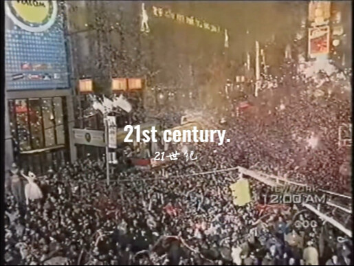 21世纪已过四分之一
