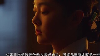 When the bloodthirsty beast emerges from the fog, all secrets will be revealed! Plot summary of "Kin