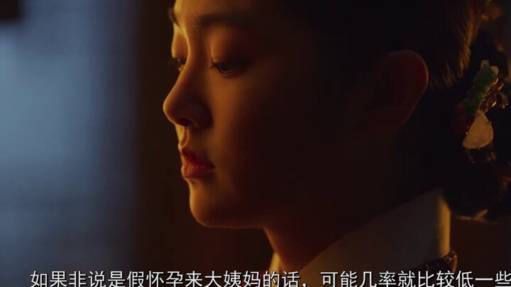 When the bloodthirsty beast emerges from the fog, all secrets will be revealed! Plot summary of "Kin