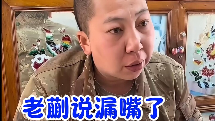 “We’ve got to buy potato seedlings and corn seeds,” Old Kui blurted out suddenly during dinner.