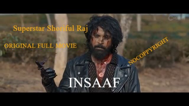 INSAAF Original Full Movie Bangla (Shoriful Raj & Tasnia Farin) ( A Flim By Sonjoy Somoddar)