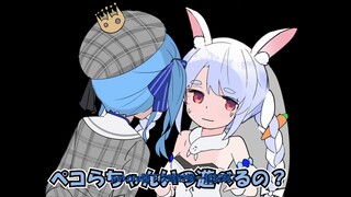[Handwritten Meat] Pekora and Towa were targeted by the deep-well-frozen Comet.