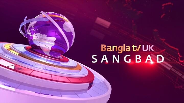 Bangla tv UK SANGBAD