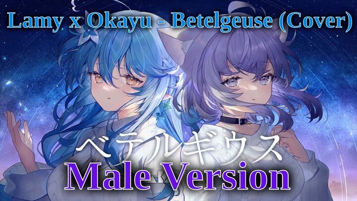 BETELGEUSE COVER MALE