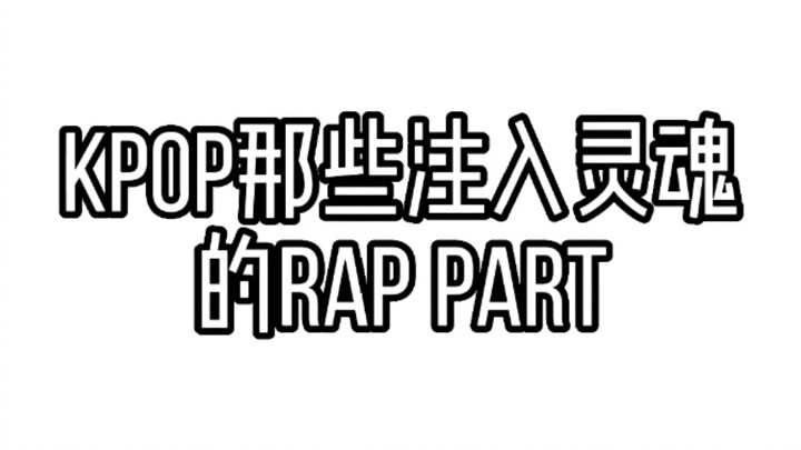 【K-pop】I’m Obsessed with These Rap Sisters!