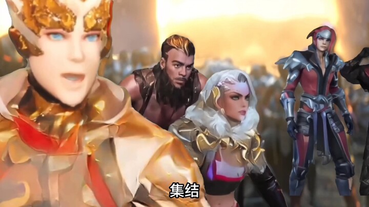 Laojiu Gate Alliance, assemble!