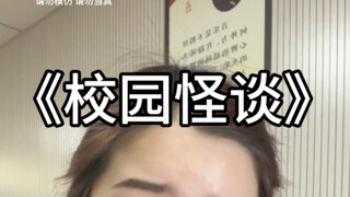 难道又被卡bug了？你们的寝室也会多一件衣服