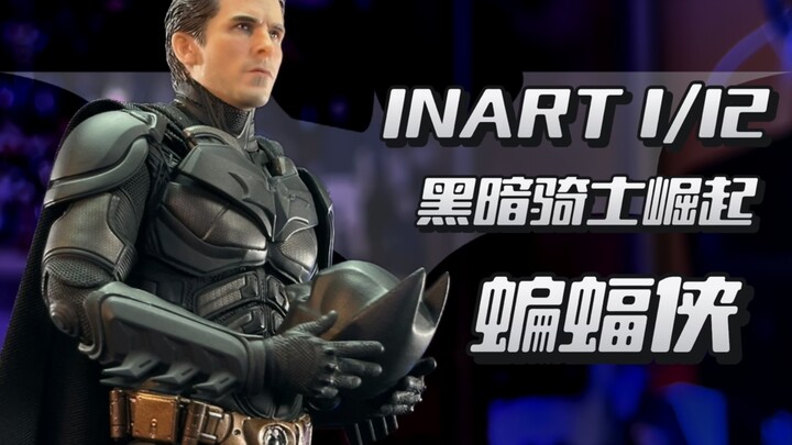 【秉贵の奇怪解说】INART 1/12 黑暗骑士崛起 蝙蝠侠