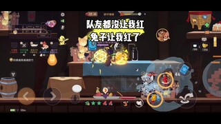 猫和老鼠手游：被兔子搞红温的魔术师