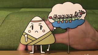 端 午 节 快 乐
