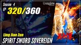 【Ling Jian Zun】 S4 EP 320 (420) - Spirit Sword Sovereign |  1080P