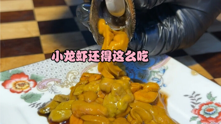 2023年的第一顿小龙虾