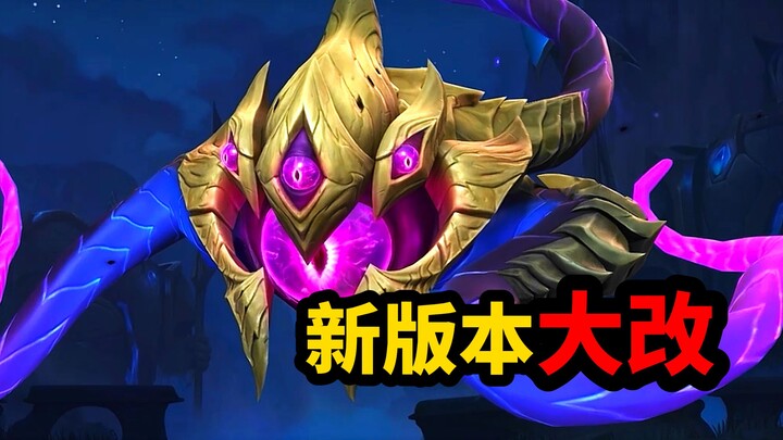 เป็นการดัดแปลงสุดโต่ง หรือเป็นการรีเมคกันแน่? «เวอร์ชันใหม่ 6.2 ของเกมมือถือ»