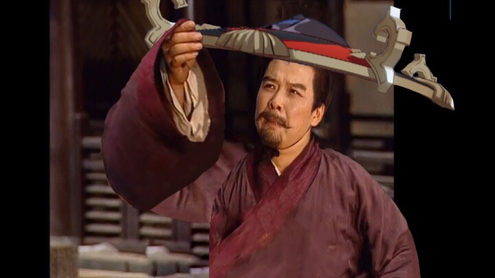 Why did Liu Bei transform into the God of Righteousness?