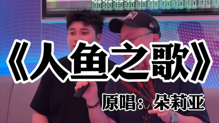 Ai bảo đàn ông chúng ta không thể làm tiên cá? #BàiHátCủaTiênCá #Cover