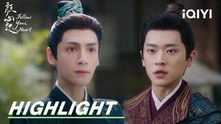 EP23-24 Highlight: Jiang Xinbai quarrels with Shang Bieli | Follow your Heart 颜心记 | iQIYI