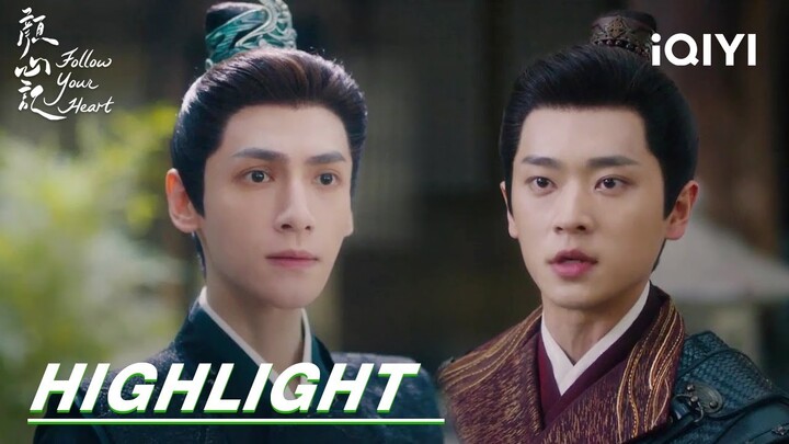 EP23-24 Highlight: Jiang Xinbai quarrels with Shang Bieli | Follow your Heart 颜心记 | iQIYI