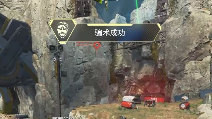 【Apex】ตอนคุณกำลังต่อสู้ ทีมเมイトของคุณกำลังทำอะไรอยู่?