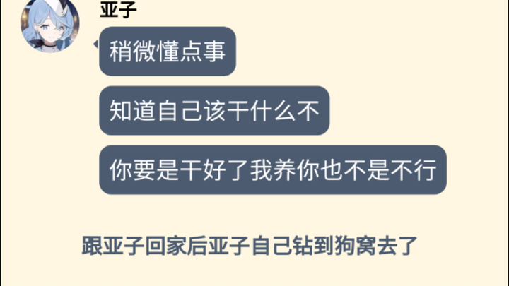Khi sensei bị thất nghiệp
