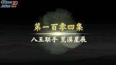 Legend of martial immortal episode 104