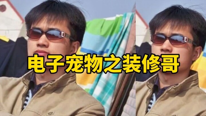 “The Virtual Pet: The Renovation Guy” is currently working as a construction laborer in the U.S. Eve