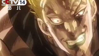What would happen if JOJO was broadcast on a children's channel?
