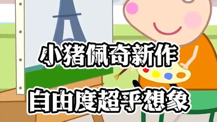 لا عجب أنه أكثر الألعاب ثلاثية الأبعاد تجاهلاً، مع مستوى من الحرية يضاهي «أعطه الحب»!