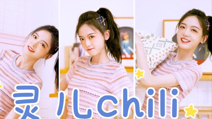 【หลิงเอ๋อร์】เฮ้ย~ ถ้าไม่มาง้อฉันนะ ฉันจะโกรธแล้วนะ!