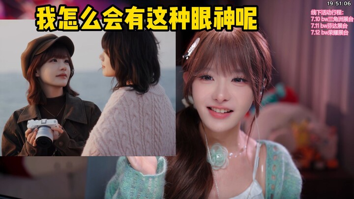 【Zhenli】Melihat dirinya sendiri dalam video dengan tatapan penuh gairah pada tebu, tak bisa berkata 