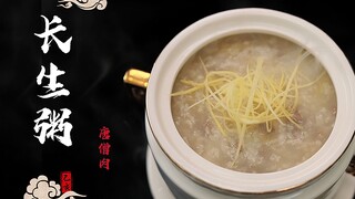 What exactly is the legendary "Tang Monk's flesh" in folklore?