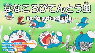 Doraemon: Bọ rùa quật ngã 7 lần |Mũ cảm nhận thực [VietSub]