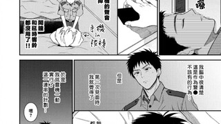 （男同本）如果早知道巡警在派出所也会被侵犯………