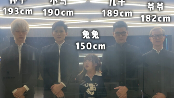 77岁爷爷一家四代 身高加起来快八米了