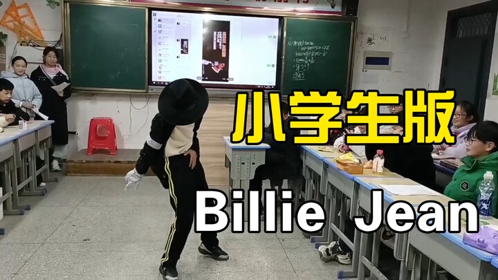 Sốc quá! Học sinh tiểu học biểu diễn Billie Jean trong đêm hội mừng Năm Mới!!!
