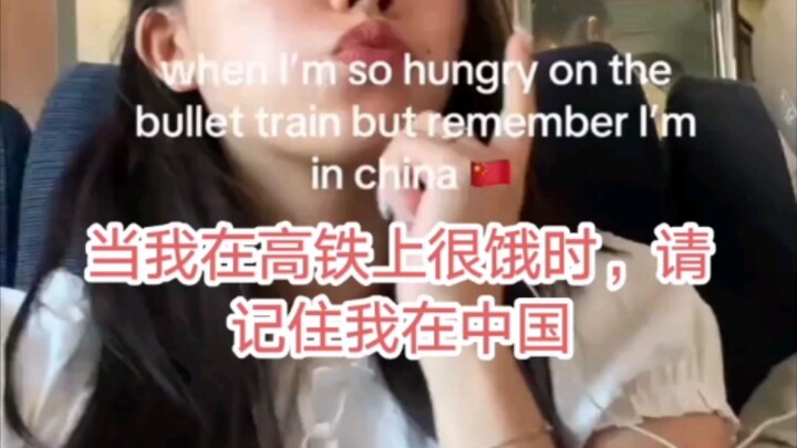 Asian girl shows foreign netizens China’s high-speed rail food delivery