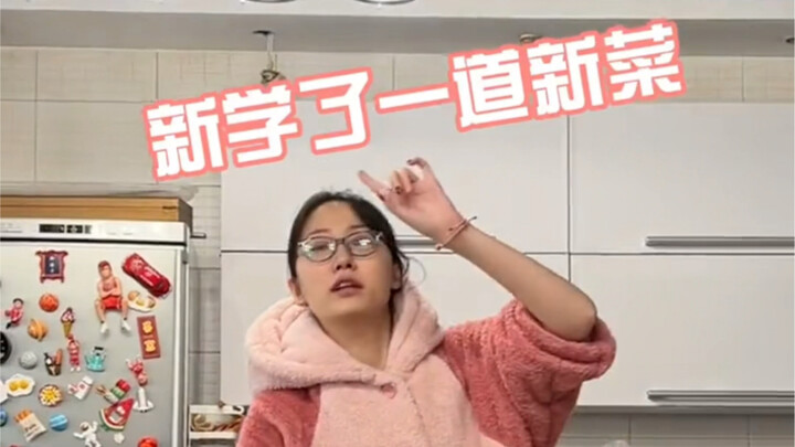 “Kalau kamu fokus belajar aja, pasti sudah bisa masuk Universitas Tsinghua!” Apakah ini kalimat waji