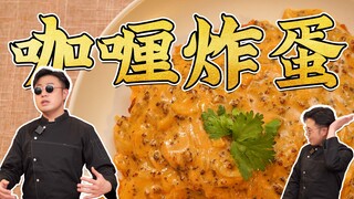 Bagaimana cara menggoreng telur, bagaimana membuat sausnya, kenapa rasanya sampai ke ubun-ubun! Hari