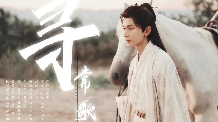 “จดหมายลาตาย” ตำนานลำนำแห่งดอกบัว | หลี่เซียงอี๋สิ้นชีพเมื่อวันที่ 13 กรกฎาคม