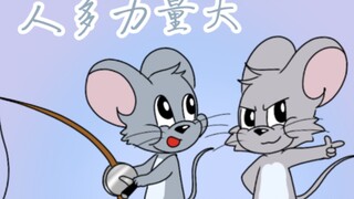 【猫和老鼠/MEME/尼宝和他的朋友】New Soul