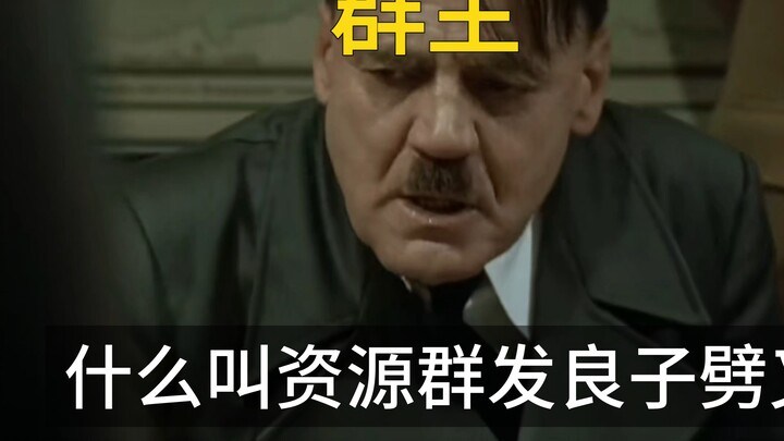 “Sự hủy diệt của Đế Khắc” (lồng tiếng)