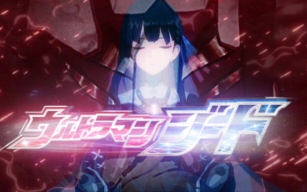 [War Double] Selena's Testimony